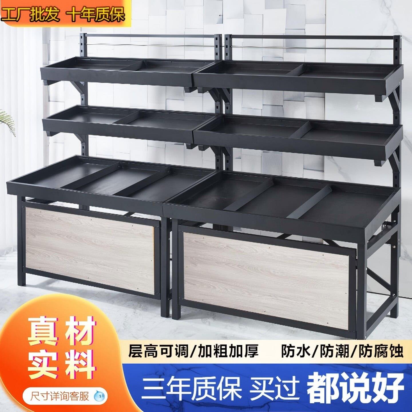 超市蔬菜货架水果货架展示架水果店商用中岛货架架单双层生鲜架子
