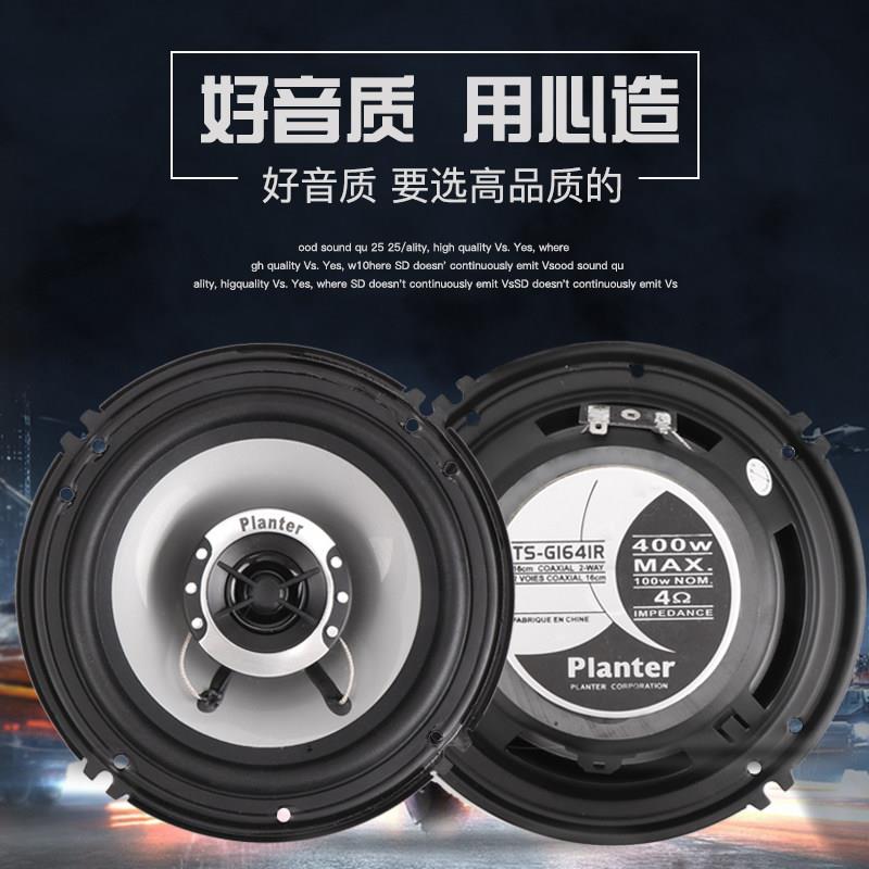 汽车音*箱响喇叭6X9寸同轴全频车门套TS-GI694扬声器后备尾改装装