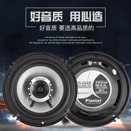 汽车音*箱响喇叭6X9寸同轴全频车门套TS-GI694扬声器后备尾改装装