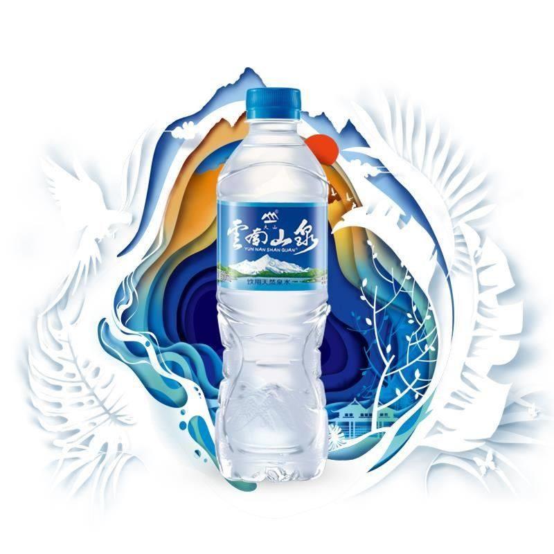 550ml*24瓶云南大山泉水山泉水解渴泡茶水饮用水商用纯净水旗舰店