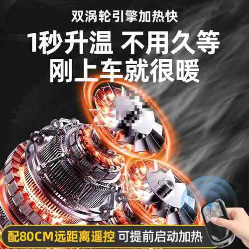 柴暖驻车加热器一机12v车4载暖风机家体2v货车柴油取暖用22DMP垒