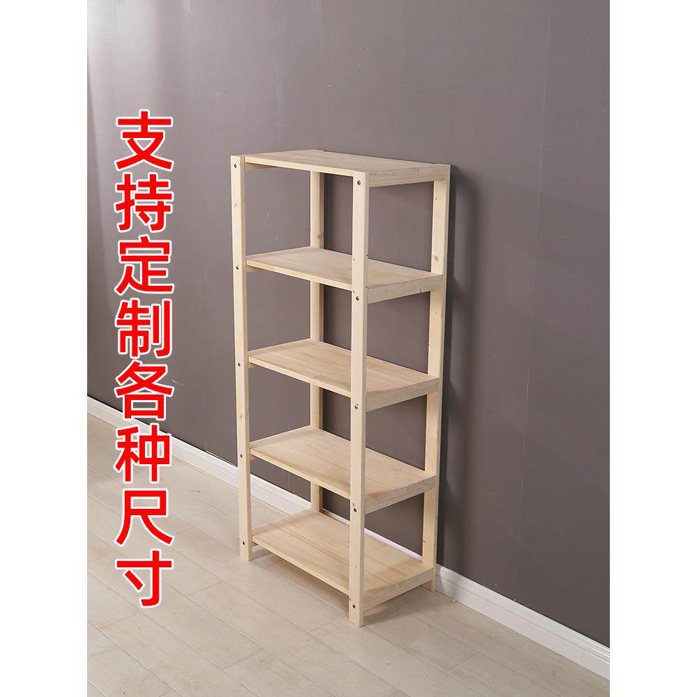 定制实木置物架书架简易儿童储物架学生多层书架木架子落地收纳架