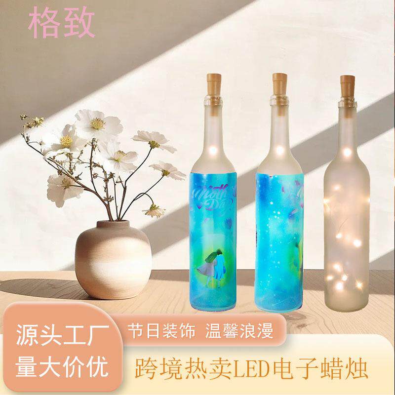 跨境母亲节串灯玻璃瓶温馨 圣诞节克印刷装饰酒瓶圣诞树串灯礼物