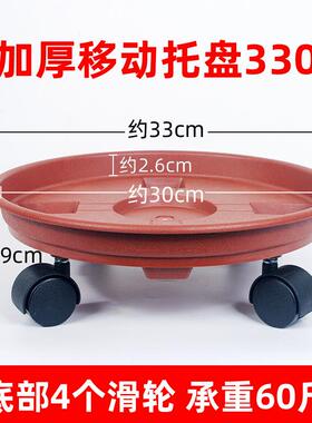 可移动花盆托盘底座滚轮万向花瓶