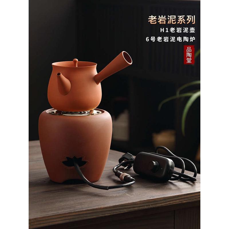品陶堂复古粗陶老岩泥砂铫陶壶素面老岩泥单壶碗家用中式电陶炉