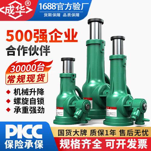 螺旋千斤顶5T2T50T100吨矮体立式手摇自锁齿轮机械螺旋千斤顶