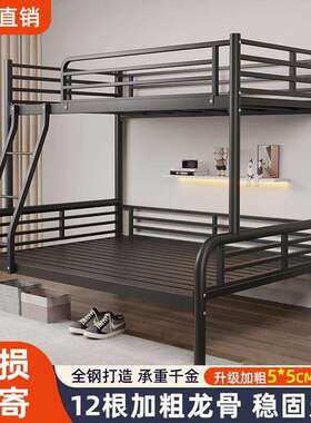 厚铁艺上床下铺子母床架双层床儿ZUT童床学生宿舍加高低母子双人