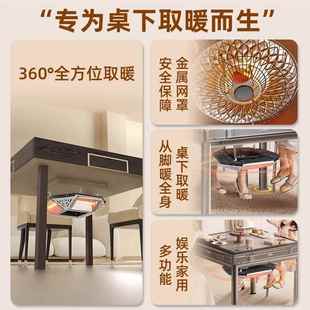 麻将154586电机四面取暖器麻将机桌下省暖四脚立炉柱通用电烤炉节