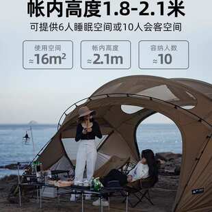 新款三峰甲虫 帐篷户外露营轻量化大空间球帐防风雨庇护所 遮阳棚