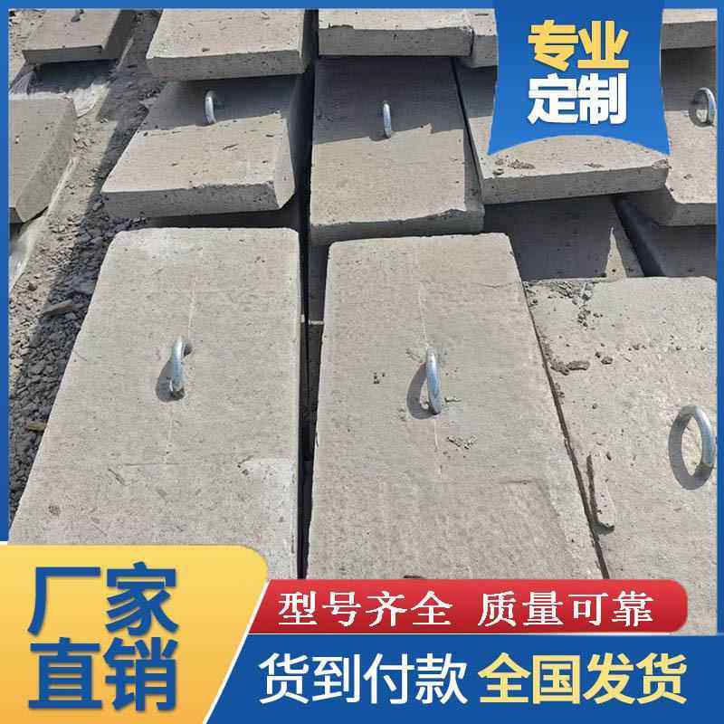 钢筋混凝土电杆抗拔基础LP-12电线杆地锚石水泥拉线盘