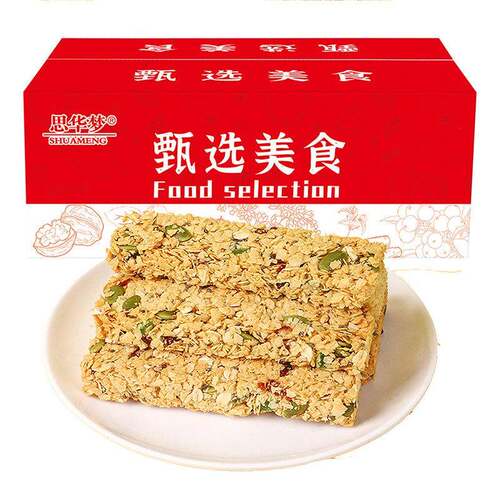 思华梦奇亚籽坚果燕麦脆棒代餐抗饿燕麦奇亚籽坚果燕麦脆健身零食