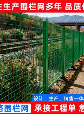 铁路护栏公路围栏特厚车间隔离网满焊仓库隔离网黄色隔离网高速