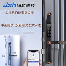 优选欧式户外庭院门双面防水指纹锁断桥铝门智能锁镂空铝合金门防