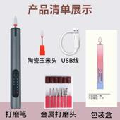充电卸甲机便携式 打磨机便携式 打磨工具指甲打磨器抛光 充电款 新款