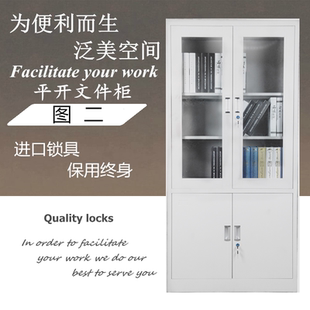 更衣柜 加厚文件柜 资料柜 带锁密码 展示器械抽屉储物柜 铁皮柜