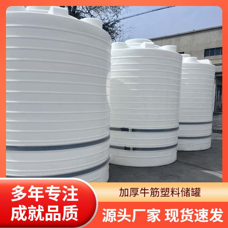 5立方冷却水塔PE水塔5吨塑料储水罐工业用水箱外加剂复配桶滚塑
