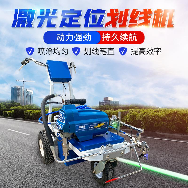公路道标线涂车车位画线线手推式898道路划线车路喷充电式冷喷划