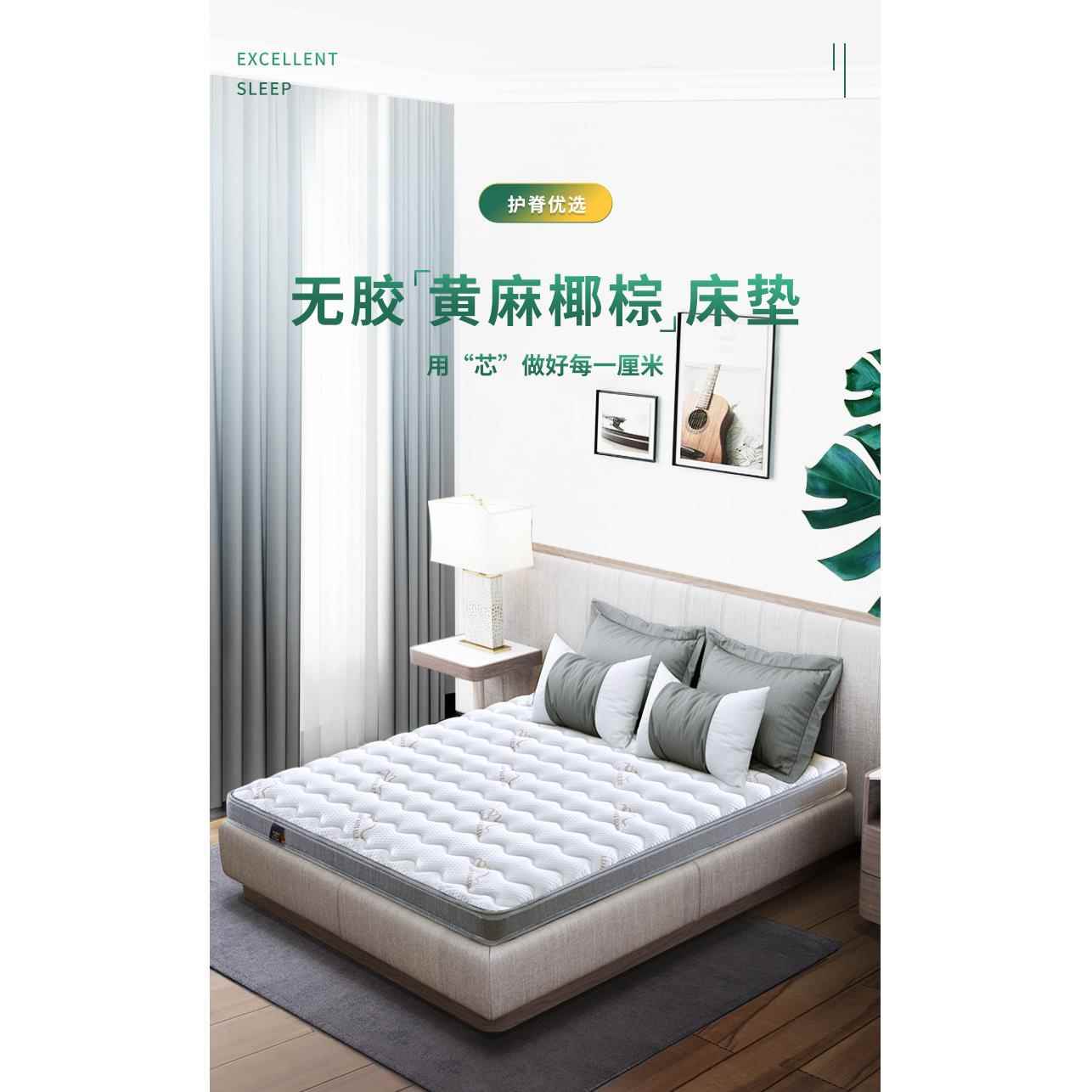 椰棕床垫棕垫乳胶可折叠榻榻米天然黄麻席梦思硬棕榈床垫
