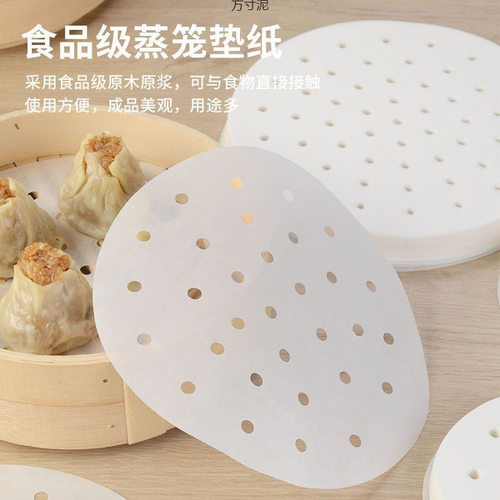 食品级蒸馒头耐热性蒸笼烘焙用布