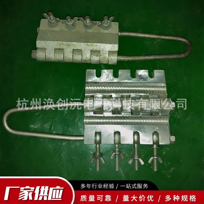 防扭钢丝绳13-22mm4-10T圆股钢丝绳7-24mm2-10T多片螺栓型卡线器