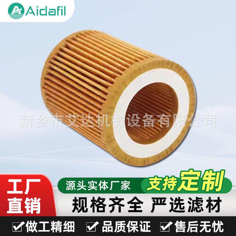 螺杆空压机空气滤芯1622065800 低阻力设计 匹配节能需求