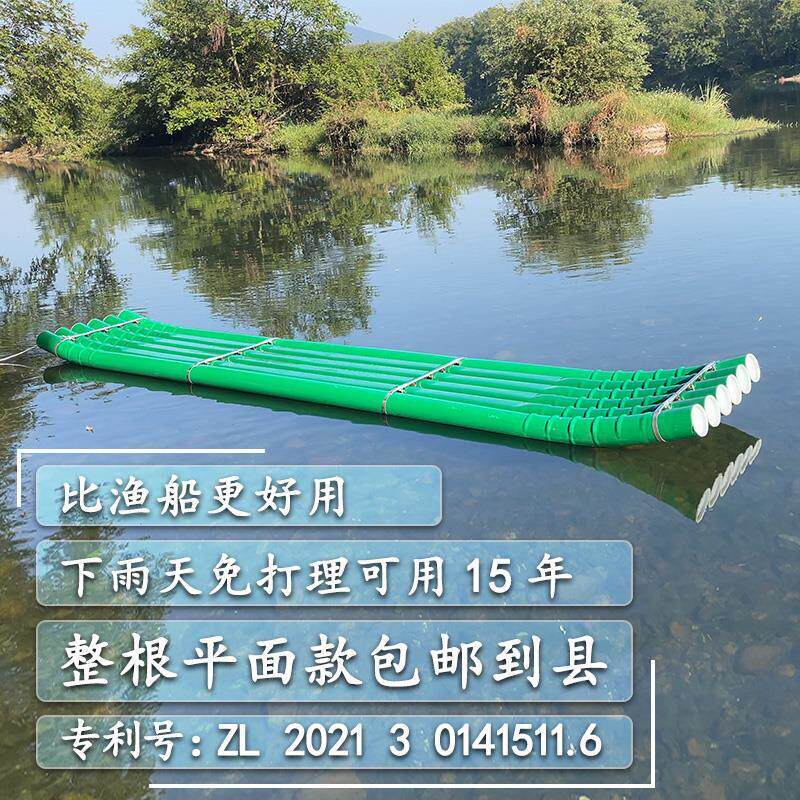 【包邮到县自提】【整根平面】PVC塑料管水管钓鱼渔用 竹筏竹排船