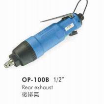 供应OP-100B气动扳手（双锤式）宏斌气动工具