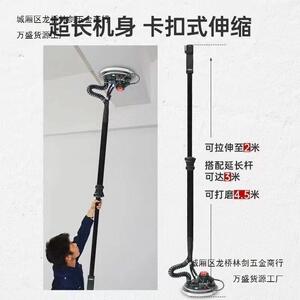 华企铁人沃普顿改装无刷墙面打磨机超轻多功能磨墙腻子墙壁砂纸机
