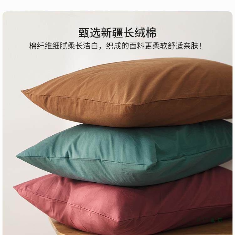 纯色棉质水洗棉枕头套一对装新款棉质单人枕套双人家用一对内胆套