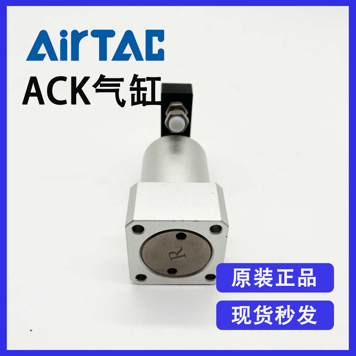 原装AIRTAC亚德客ACKL25X90 ACKL25X180下压左旋压紧转角旋转气缸
