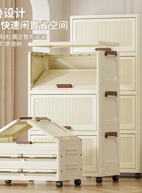 Folding storage cabinet plastic wardrobe for children