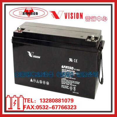 VISION威神蓄电池6FM200X/12V200AH船舶电源工业电源电池