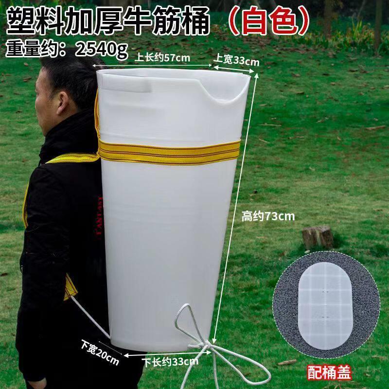 贵州加厚塑料背篓大号不漏水粪背施肥桶