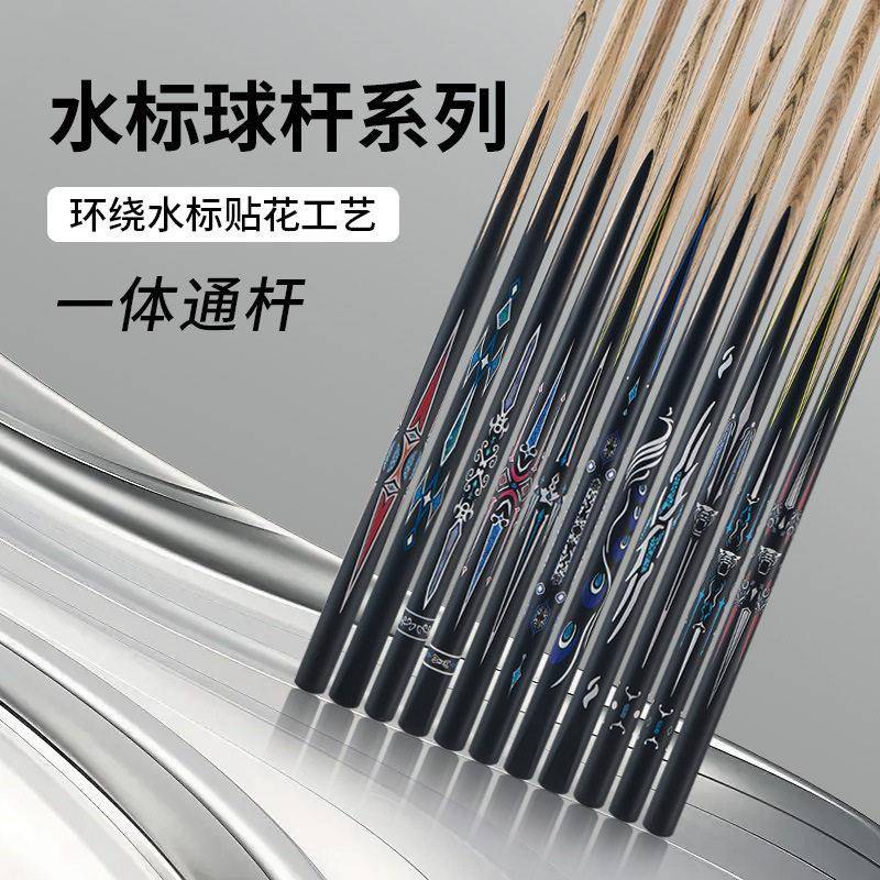 台球杆斯诺克黑八英式美式台球杆台球配件用品桌球杆工厂直销