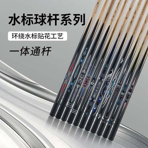 台球杆斯诺克黑八英式美式台球杆台球配件用品桌球杆工厂直销