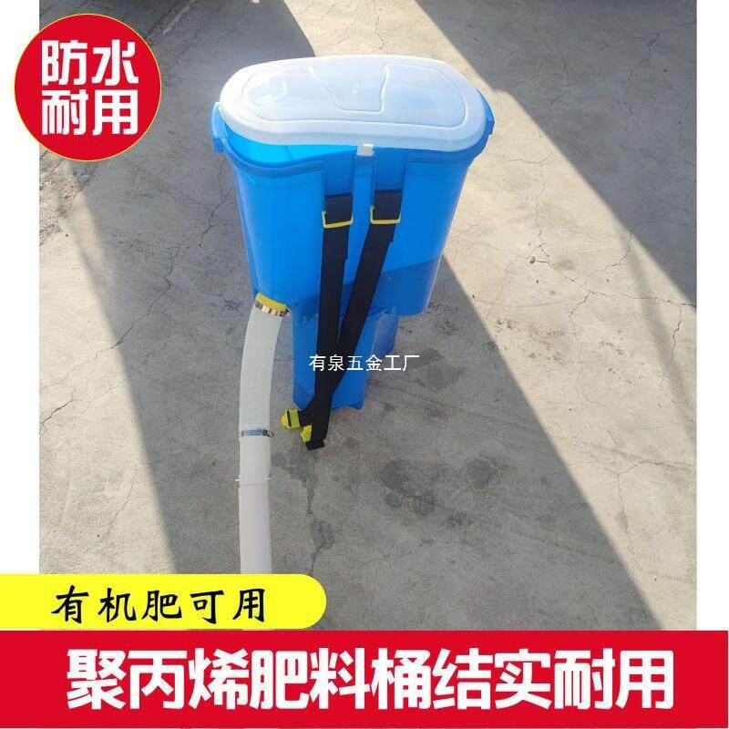 加厚款背负式粗管施肥器撒肥器桉树甘蔗追肥手动复合肥溜肥器蓝色