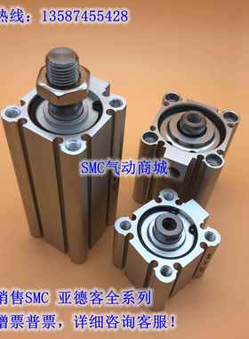 气缸CQ2A/CQ2B12/16/20/25-5D-10D-15D-20D-25D DC DM DCM