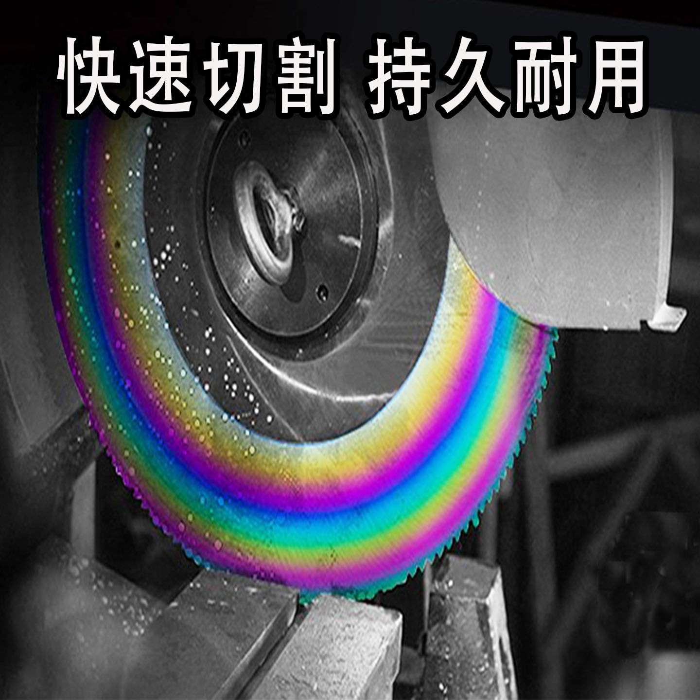 切镀锌管专用锯片切管机用m42金属圆锯片315*2高速网剧片金属切割