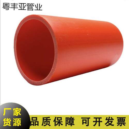 日丰mpp电力管厂家非开挖拖拉顶管pp电力电缆保护管pp电力管mpp管