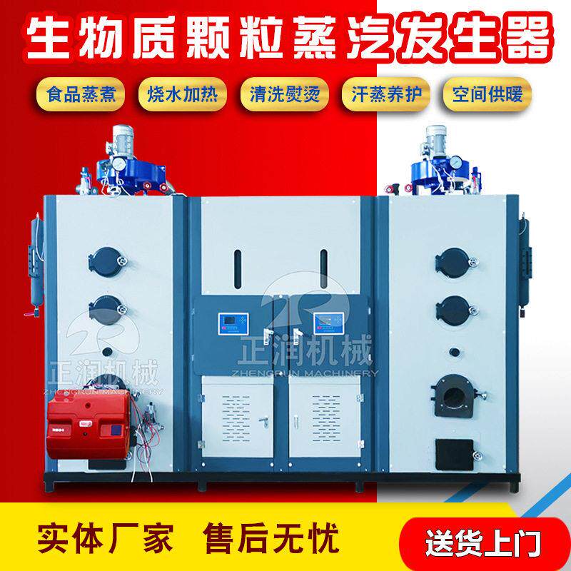现货燃气燃油蒸发器 工业立式锅炉 蒸煮锅配套蒸汽发生器