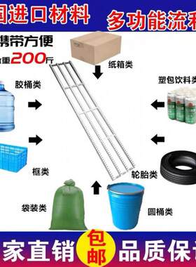 动力神流利条卸货器便携滑轮轨道无装车货下XHU滑道搬运传送卸货