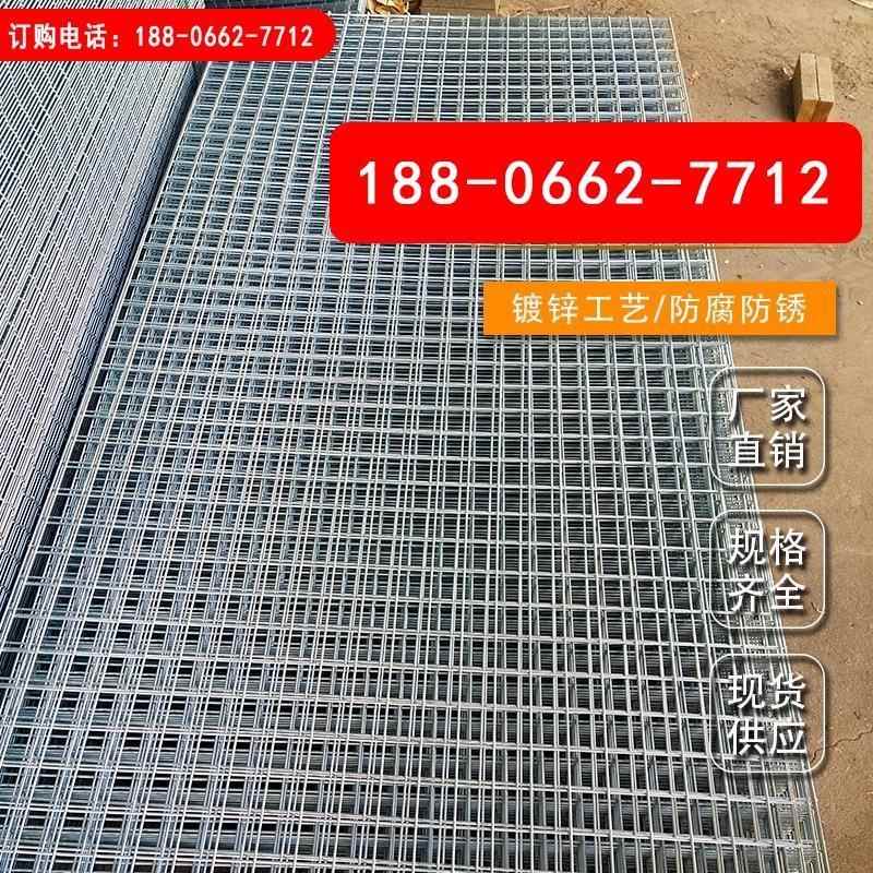 养殖隔离电焊网片镀锌网片网格防护网片鸽舍狗笼底网建筑钢筋网片