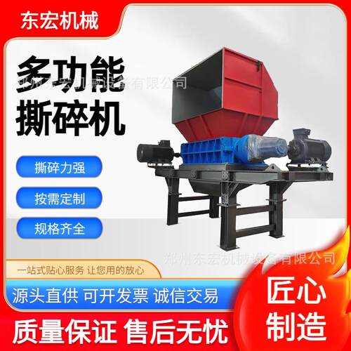 回收站用多功能金属撕碎机 800型 油漆桶铁皮轮胎破碎设备