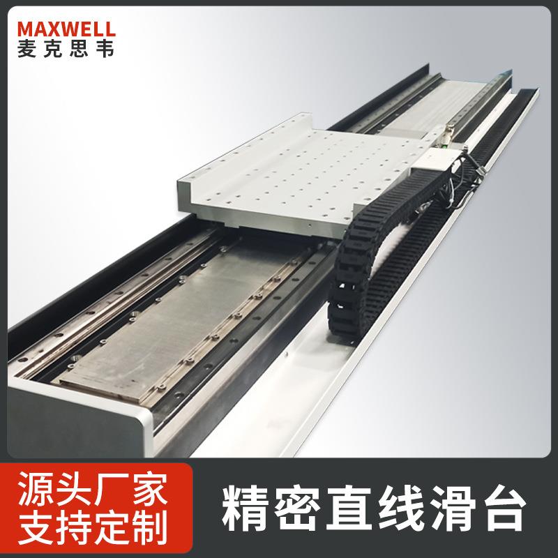 双滑块直线导轨滑台模组 锂电光伏自动进料静音双线轨模组厂家