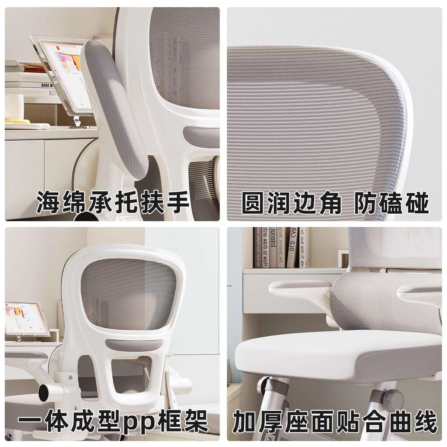 儿童学习椅学生写作业的椅子舒服久坐护腰书桌椅青少年人体工学椅