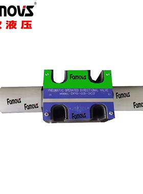 SWH-G02-C5S-A220-20 明欣Famovs液压电磁阀 换向阀 油阀 换向稳