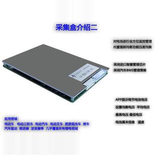 120v144v220v320v380v高压三元300A磷酸铁锂电池保护板同口带均衡