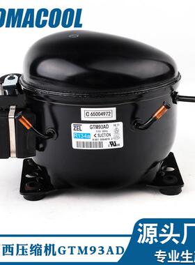 原装意大利ZEL扎努西GTM93AD115V/60HZ柜R134A冷媒冰箱压缩机