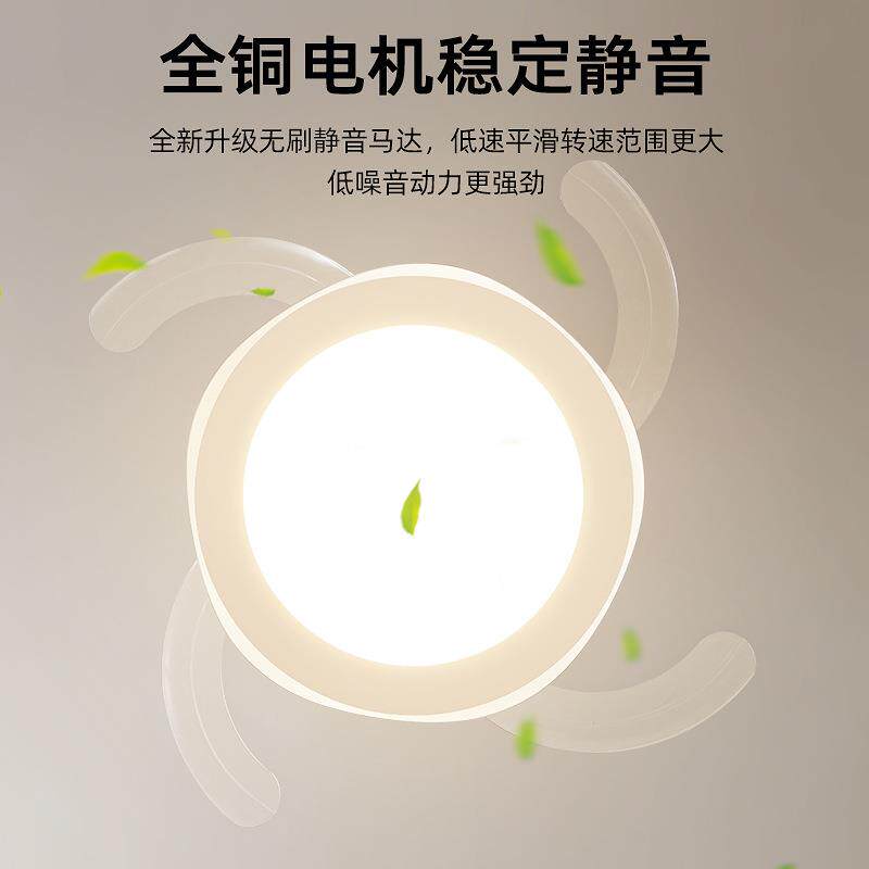 奶油风风扇灯卧室静音全光谱简约风一体吊扇灯客厅主灯中山灯具
