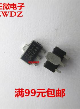 全新 HT7533-1 HT7533A-1 SOT89 三端稳压芯片 1盘1K=128元